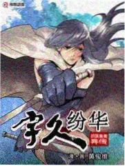 夜航星 音乐竞技综艺 综艺节目更新