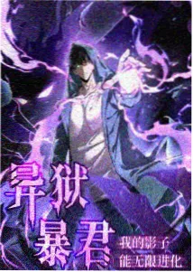 九重阙 权谋群像剧 悟空影视在线观看